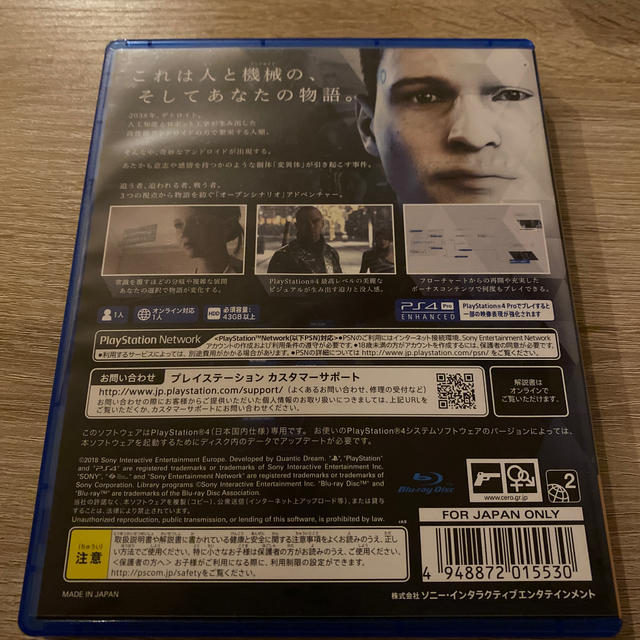 PlayStation4(プレイステーション4)のDetroit： Become Human PS4 エンタメ/ホビーのゲームソフト/ゲーム機本体(家庭用ゲームソフト)の商品写真