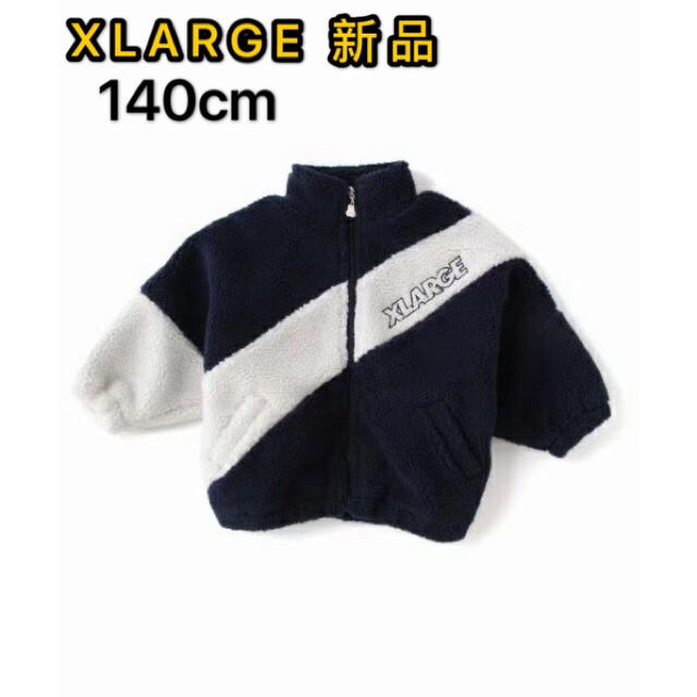 XLARGE KIDS エクストララージ　シープボア斜め切替ブルゾン　ジャケットキッズ服男の子用(90cm~)