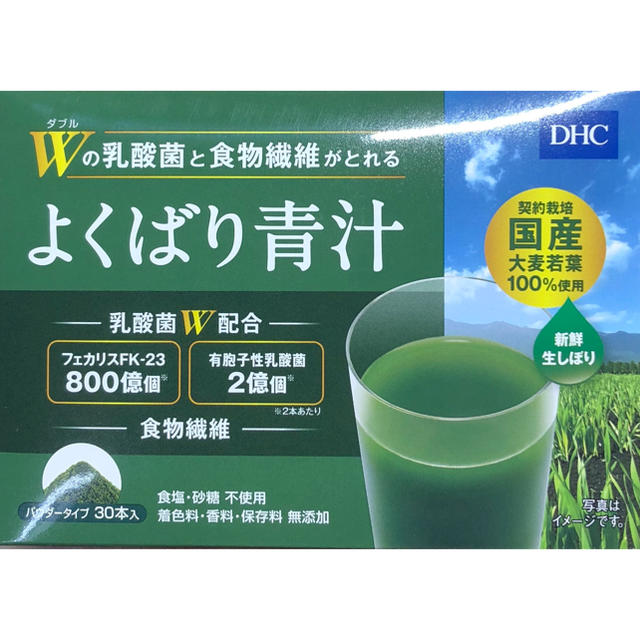 DHC(ディーエイチシー)のDHC 乳酸菌と酵素がとれる よくばり青汁 60包 (30包×2個） 食品/飲料/酒の健康食品(青汁/ケール加工食品)の商品写真