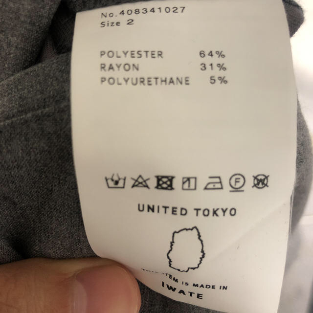 STUDIOUS(ステュディオス)の【値下げ】UNITED TOKYO マルチストレッチサイドゴムスラックス メンズのパンツ(スラックス)の商品写真