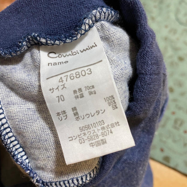 Combi mini(コンビミニ)の70  ズボン　セット価格 キッズ/ベビー/マタニティのベビー服(~85cm)(パンツ)の商品写真