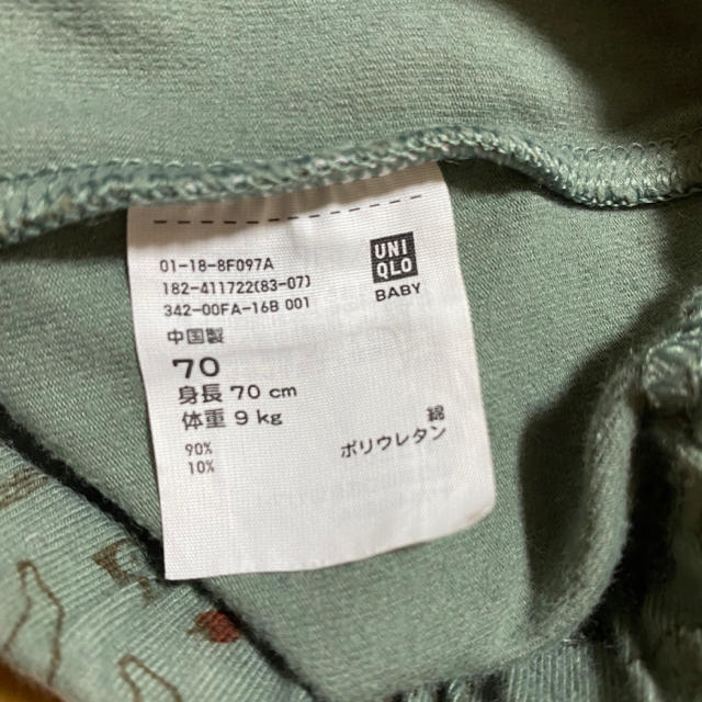 Combi mini(コンビミニ)の70  ズボン　セット価格 キッズ/ベビー/マタニティのベビー服(~85cm)(パンツ)の商品写真