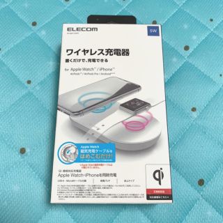 エレコム(ELECOM)のELECOM ワイヤレス充電器　新品未使用✨(バッテリー/充電器)