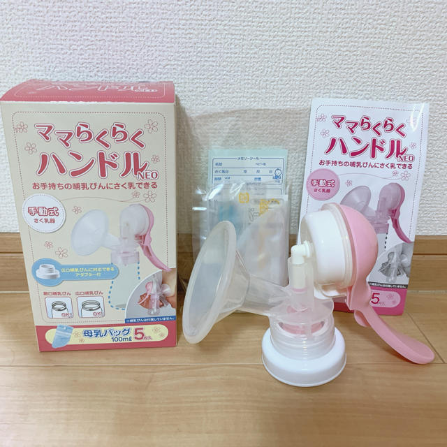 西松屋(ニシマツヤ)の搾乳機 キッズ/ベビー/マタニティの授乳/お食事用品(その他)の商品写真