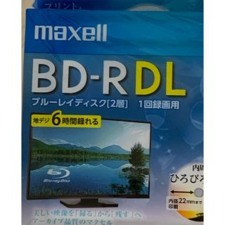 マクセル(maxell)のmaxell BD-R 50GB マクセル　ブルーレイディスク　5枚(その他)