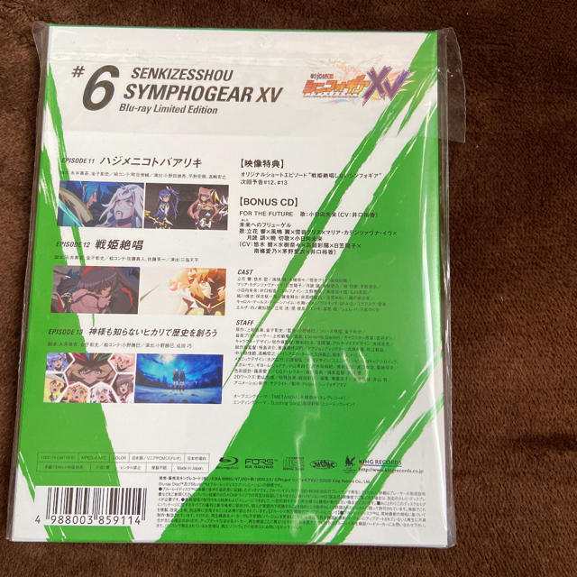 超特価セール 戦記絶唱シンフォギア Xv Dvd最終巻 日本産
