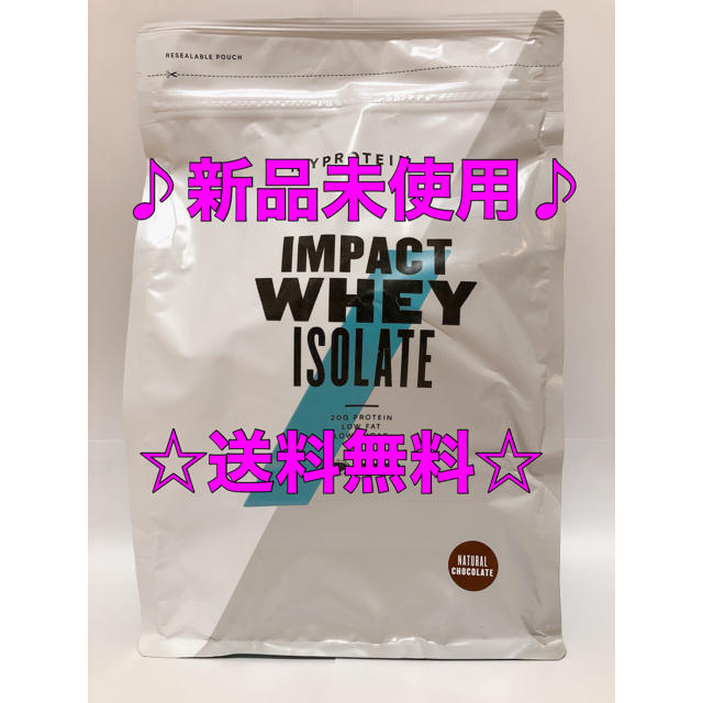 マイプロテイン Impact ホエイアイソレート 1kg ナチュラルチョコレート