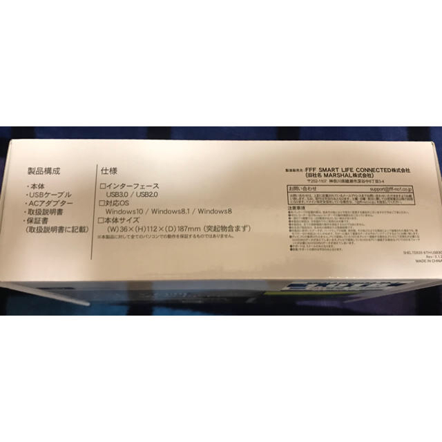 外付けHDD【1.0TB】新品・未使用，未開封　送料無料‼️ スマホ/家電/カメラのテレビ/映像機器(その他)の商品写真