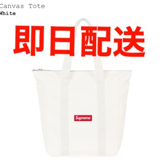 シュプリーム(Supreme)のSupreme  Canvas Tote シュプリーム　キャンバス　トート(トートバッグ)