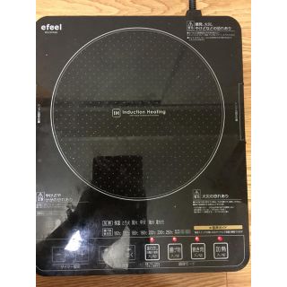 アイリスオーヤマ(アイリスオーヤマ)の最終値下げ【9月29日までの限定出品】音声ガイド付き・IHクッキングヒーター(IHレンジ)