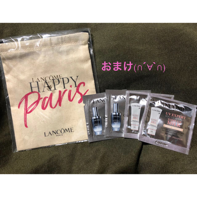 LANCOME(ランコム)のランコム ジェニフィック アドバンスト N 他 コスメ/美容のキット/セット(サンプル/トライアルキット)の商品写真