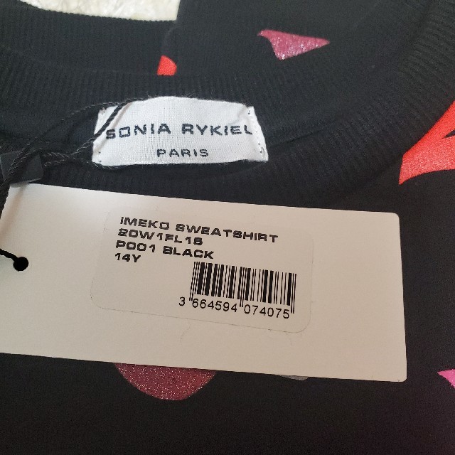 SONIA RYKIEL(ソニアリキエル)のSONIA RYKIEL ENFANT　リップ柄　スウェット レディースのトップス(トレーナー/スウェット)の商品写真