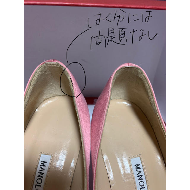 MANOLO BLAHNIK(マノロブラニク)のMANOLO BLAHNIK ハンギシ♡ ベビーピンク レディースの靴/シューズ(ハイヒール/パンプス)の商品写真