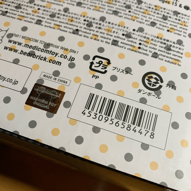 MY FIRSTB@BY千秋 be@rbrick innersect 400% その他 MY FIRSTB@BY千秋 be@rbrick innersect 400% その他