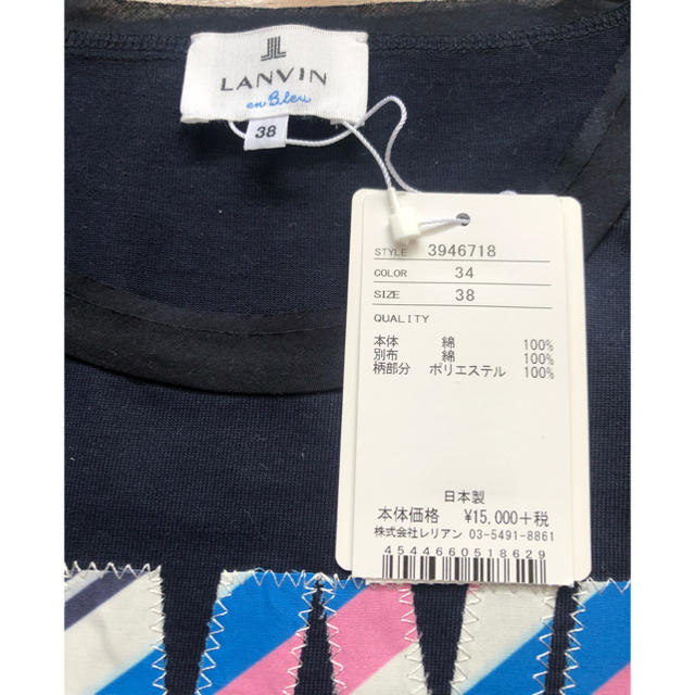 LANVIN en Bleu(ランバンオンブルー)のランバン  オンブルー   Tシャツ　新品未使用 レディースのトップス(Tシャツ(半袖/袖なし))の商品写真