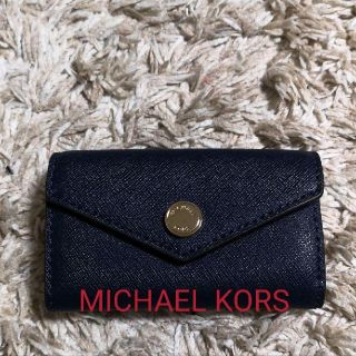 マイケルコース(Michael Kors)のMICHAEL KORS⭐キーケース(キーケース)