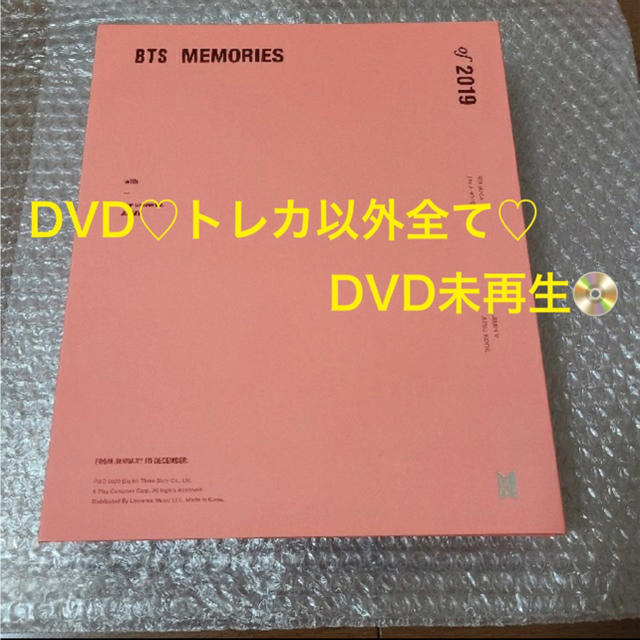 防弾少年団(BTS)(ボウダンショウネンダン)のBTS メモリーズ　2019  エンタメ/ホビーのCD(K-POP/アジア)の商品写真