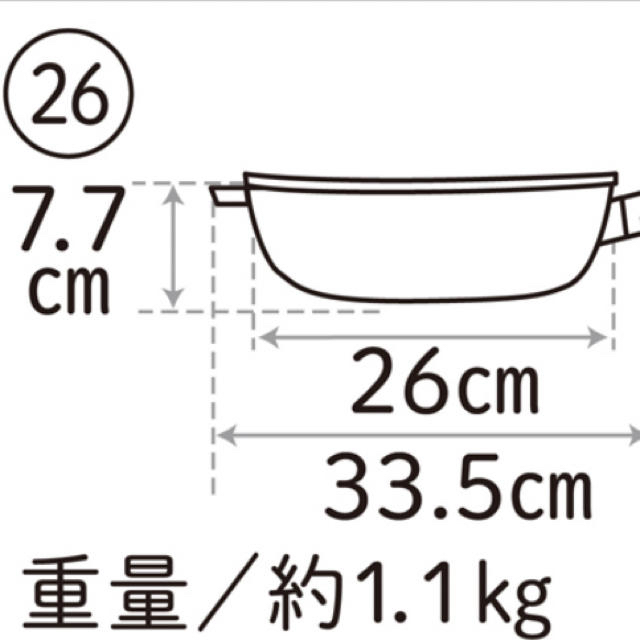 アサヒ軽金属(アサヒケイキンゾク)のアサヒ軽金属 オールパンゼロ 26cm フルセット 新品未使用品 インテリア/住まい/日用品のキッチン/食器(鍋/フライパン)の商品写真