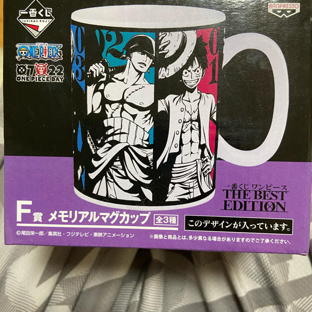 Banpresto ワンピース 一番くじ マグカップの通販 By ゆーう S Shop バンプレストならラクマ Banpresto ワンピース 一番くじ マグカップの通販 By ゆーう S Shop バンプレストならラクマ