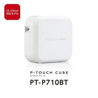 ブラザー(brother)のブラザー PT-P710BT ラベルライター P-TOUCH CUBE(OA機器)