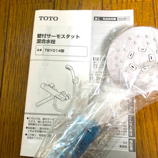 トウトウ(TOTO)のTOTO シャワーヘッド(タオル/バス用品)