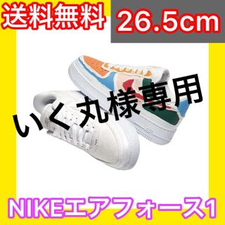 ナイキ(NIKE)のNike Wmns Air Force 1 07 LX W9.5【26.5cm】(スニーカー)