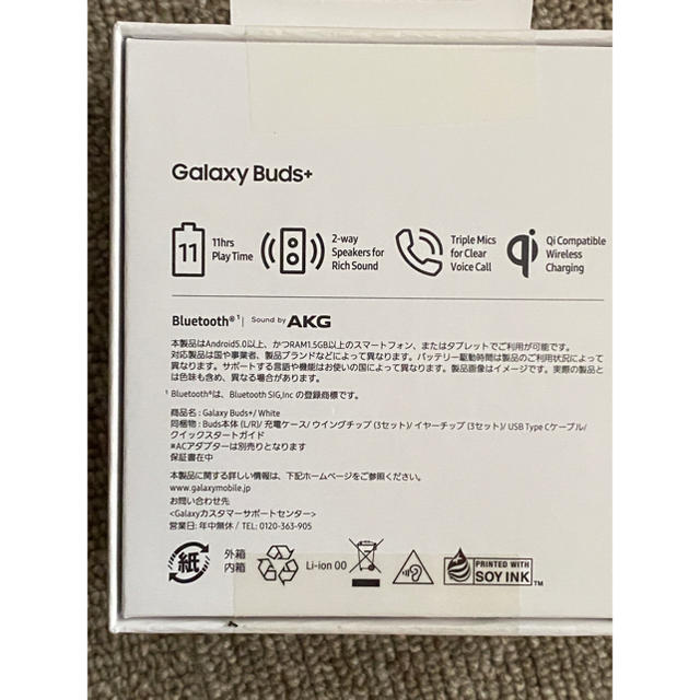 Galaxy(ギャラクシー)の新品 Galaxy buds + スマホ/家電/カメラのオーディオ機器(ヘッドフォン/イヤフォン)の商品写真