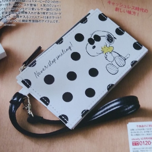 スヌーピーのカードホルダー付きパスケース uniaodaserrageral.mg.gov.br