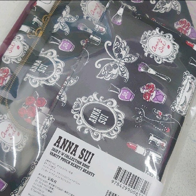 ANNA SUI(アナスイ)の♡新品・未開封♡アナスイ ムック本 バニティポーチ ミニポーチ ローソン限定 レディースのファッション小物(ポーチ)の商品写真