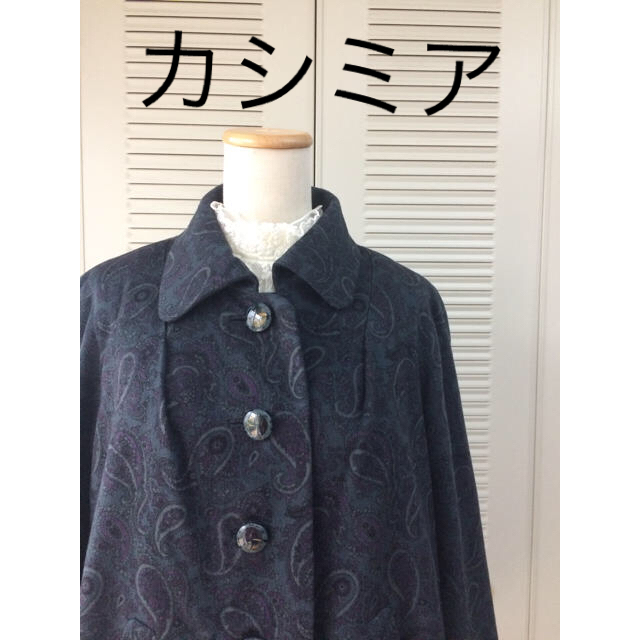 Grimoire(グリモワール)の古着 vintage  used カシミア　コート ビンテージ ヴィンテージ   レディースのジャケット/アウター(ロングコート)の商品写真