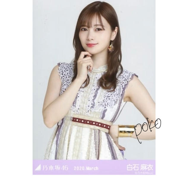 乃木坂46 白石麻衣 紅白19衣装 乃木坂46 Marchの通販 By ぽこ S Shop ノギザカフォーティーシックスならラクマ 乃木坂46 白石麻衣 紅白19衣装 乃木坂46 Marchの通販 By ぽこ S Shop ノギザカフォーティーシックスならラクマ