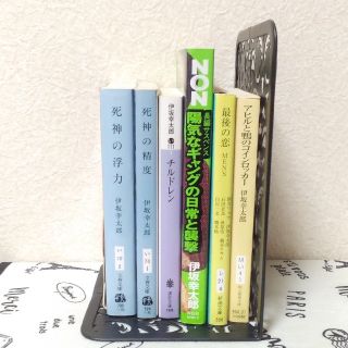 伊坂幸太郎　文庫本　まとめ売り　5冊(文学/小説)