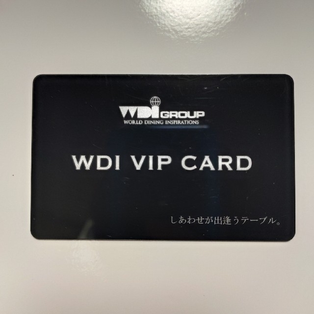 WDIグループ 株主優待 1枚 VIPカード 20%割引 カプリチョーザ・ チケットの優待券/割引券(レストラン/食事券)の商品写真