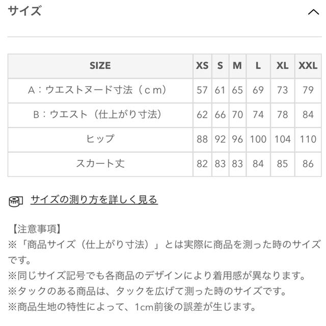 GU(ジーユー)のGU  チェックナロースカート(BROWN) レディースのスカート(ロングスカート)の商品写真