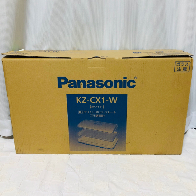 【新品】Panasonic IHデイリーホットプレート ホワイトKZ-CX1-W