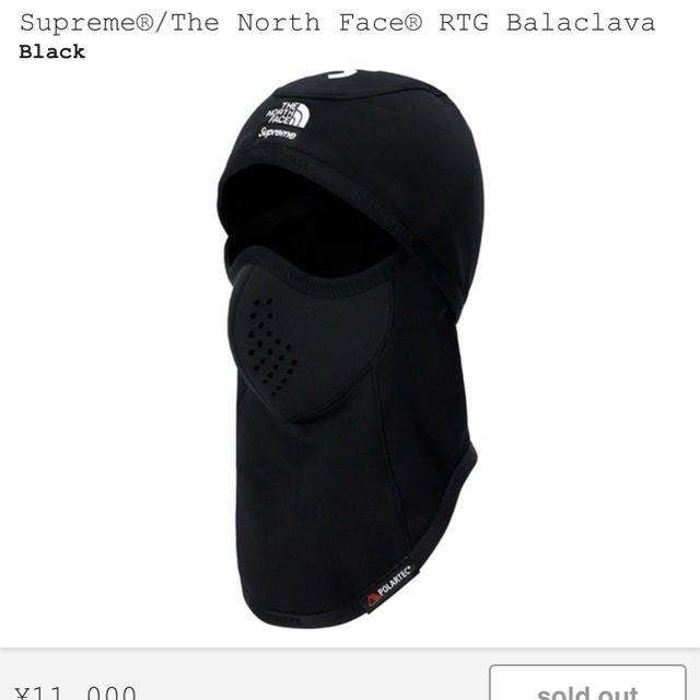 Supreme®/The North Face® RTG Balaclava帽子