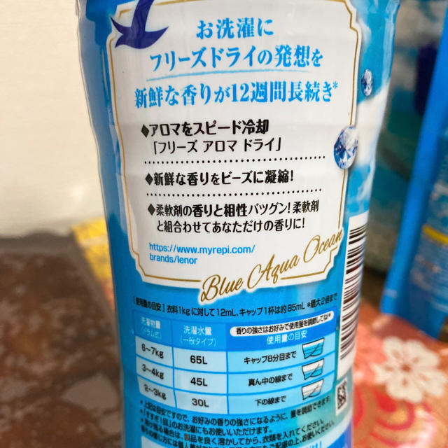 レノアハピネス アロマジュエル 洗濯ビーズ 香りづけ専用 まとめ売り インテリア/住まい/日用品の日用品/生活雑貨/旅行(洗剤/柔軟剤)の商品写真