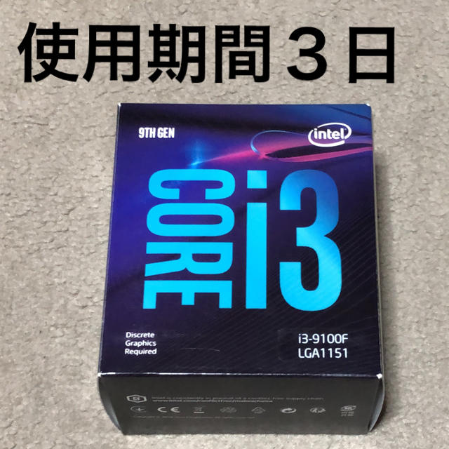 ホットセール intel i3-9100F Core PCパーツ - batonrougecac.org