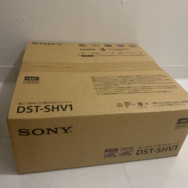 SONY DST-SHV1