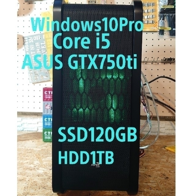 ゲーミングPC  corei5 gtx750ti SSD新品