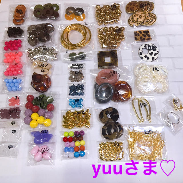 パーツアソート yuuさま♡