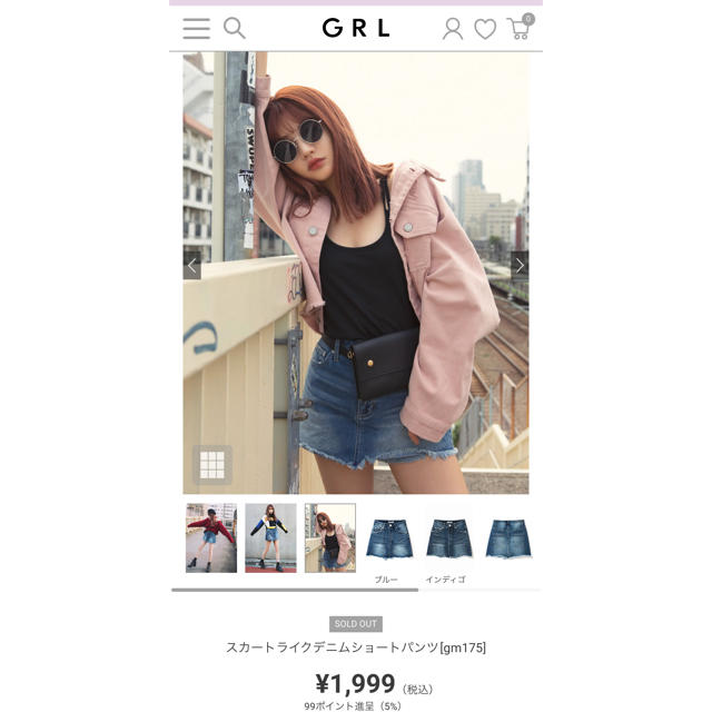 GRL(グレイル)の👏にゃもにゃも様専用👏 レディースのスカート(ミニスカート)の商品写真