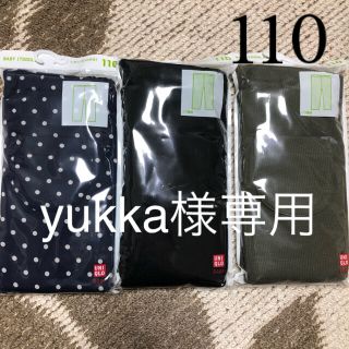 ユニクロ(UNIQLO)のyukka様専用ページ(パンツ/スパッツ)