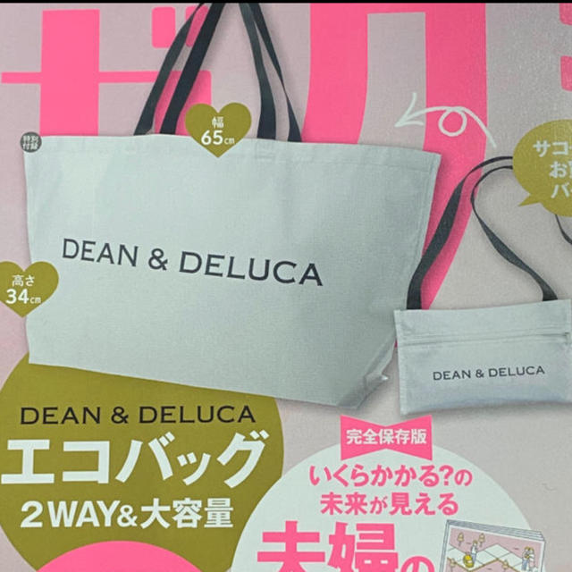 DEAN & DELUCA(ディーンアンドデルーカ)のDEAN&DELUCA ディーン&デルーカ 2way エコバッグ  サコッシュ レディースのバッグ(エコバッグ)の商品写真