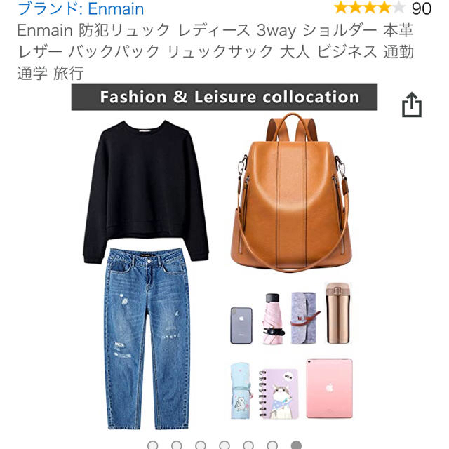 美品ENMAIN リュックショルダー　レディース