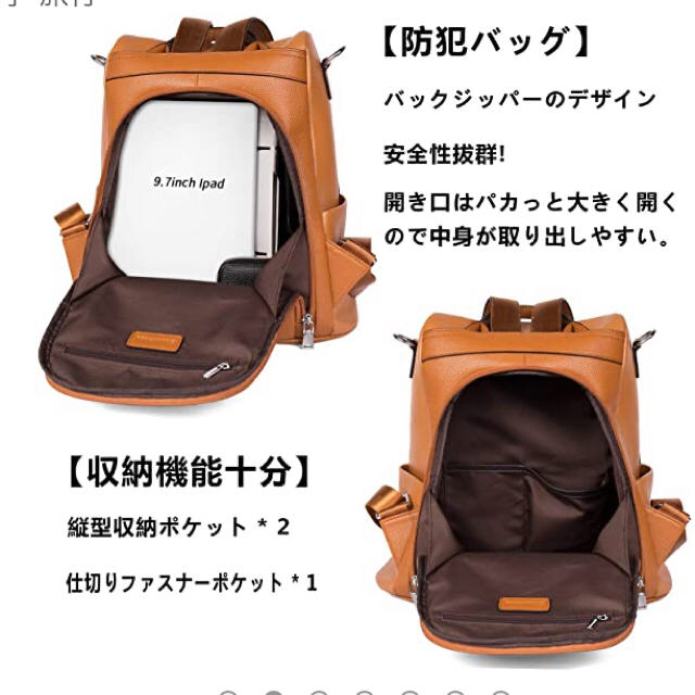 niko and...(ニコアンド)のレザーバックパック レディースのバッグ(リュック/バックパック)の商品写真