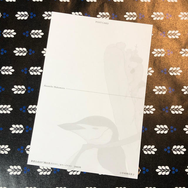 ✨中村明日美子20年展 ポストカード:「明日美子ビヨリ」カラー ✨中村明日美子20年展 ポストカード:「明日美子ビヨリ」カラー