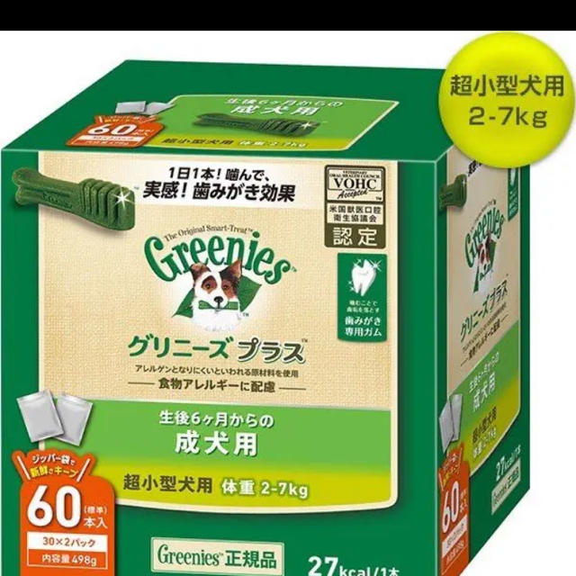 グリニーズプラス 成犬用 超小型犬用 2-7kg 60本入 - percha.es