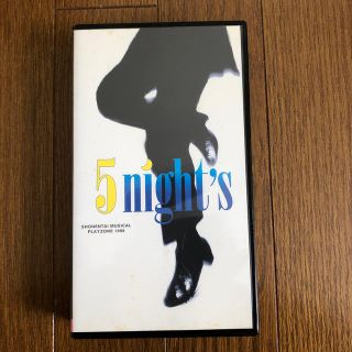 ショウネンタイ(少年隊)の少年隊　プレゾン　５night's   VHS(アイドルグッズ)