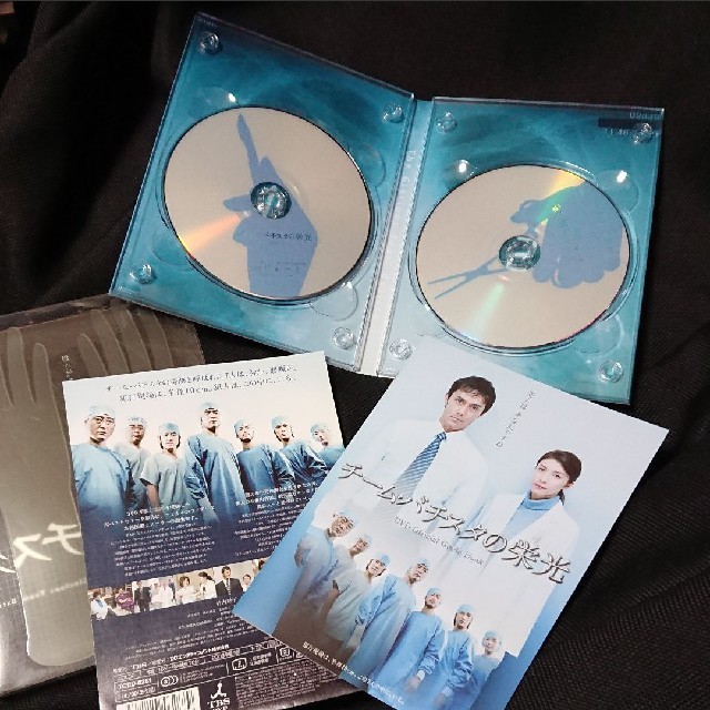 チーム・バチスタの栄光 DVD 2